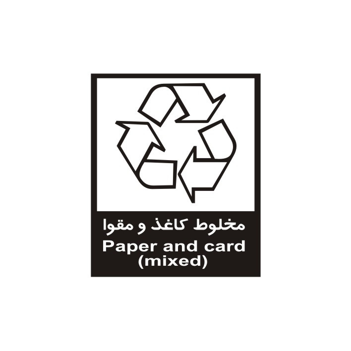 برچسب راهنما مدل مخلوط کاغذ و مقوا