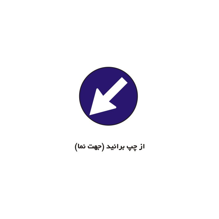 برچسب راهنما مدل از چپ برانید
