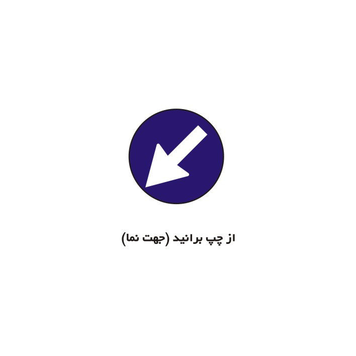 برچسب راهنما مدل از چپ برانید