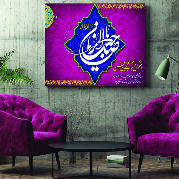 تابلو شاسی  مدل TSH132