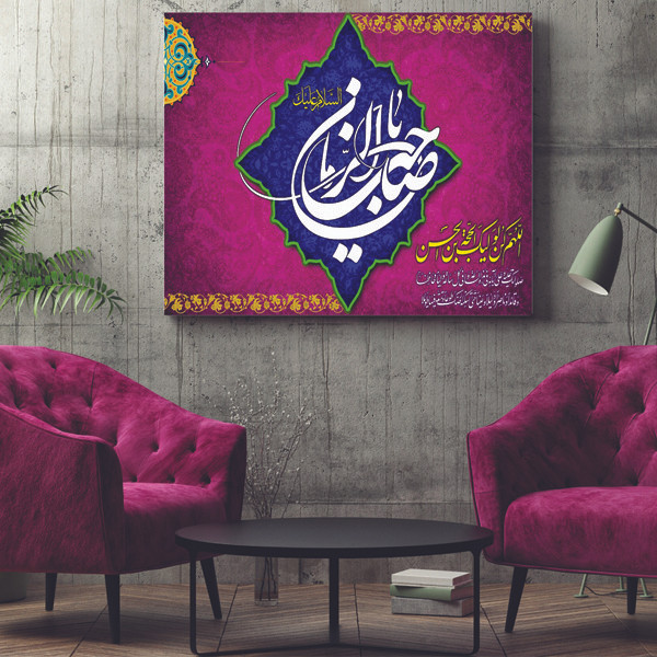 تابلو شاسی مدل TSH132