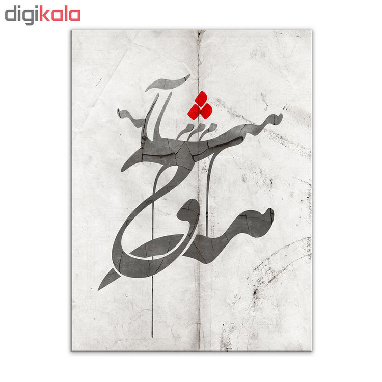 تابلو شاسی کد AT111