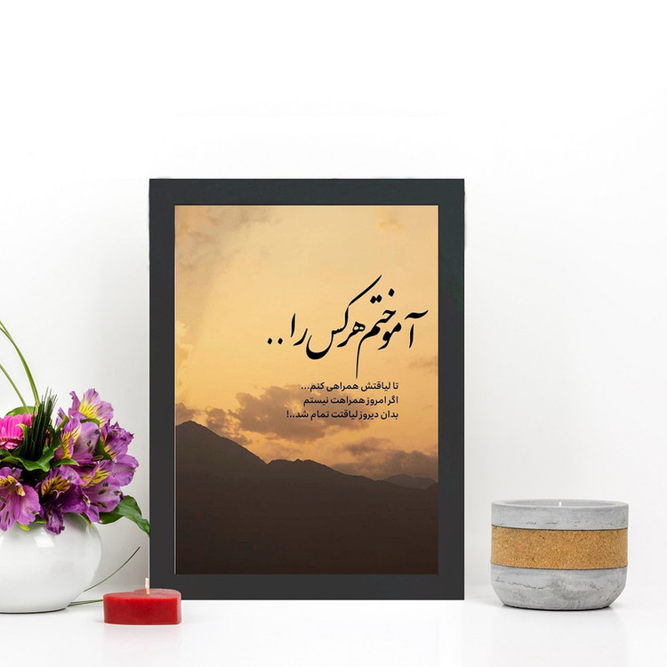 تابلو گالری چهره پرداز رخ مدل عکس نوشته کد GCPD_30040