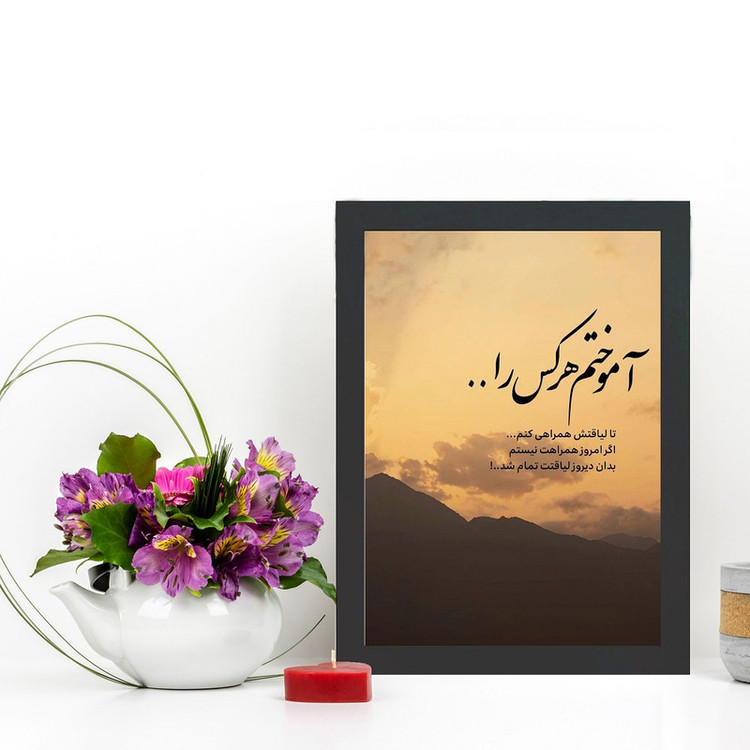 تابلو گالری چهره پرداز رخ مدل عکس نوشته کد GCPD_30040