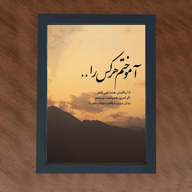 تابلو گالری چهره پرداز رخ مدل عکس نوشته کد GCPD_30040