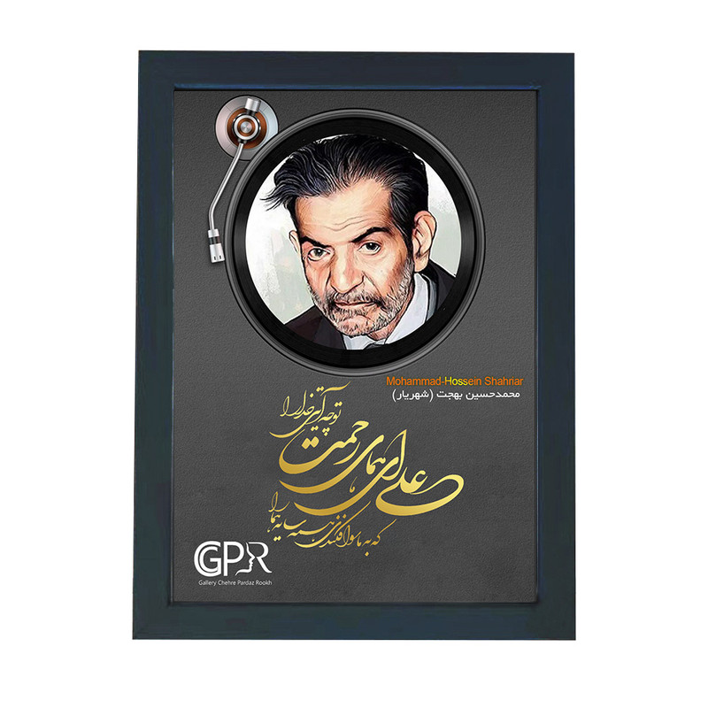 تابلو گالری چهره پرداز رخ مدل شاعران طرح محمدحسین بهجت کد GCPR_20144
