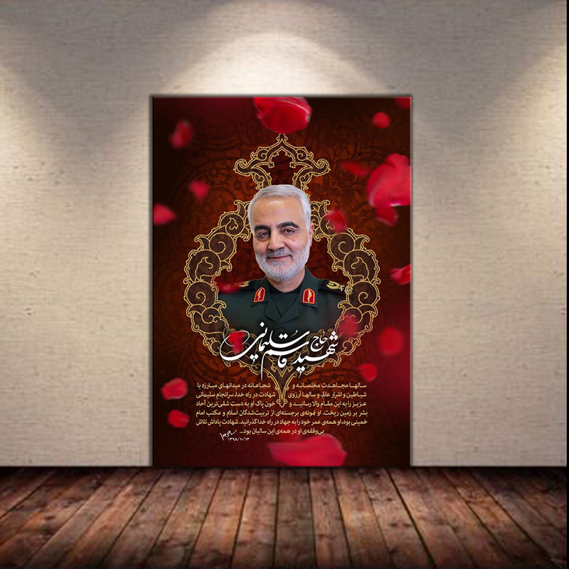 تابلو شاسی مدل شهید سلیمانی کد211HZ