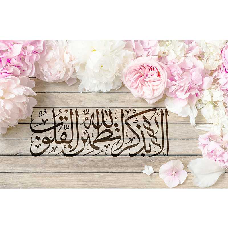 تابلو شاسی طرح الا بذکر اللہ تطمئن القلوب مدل 164
