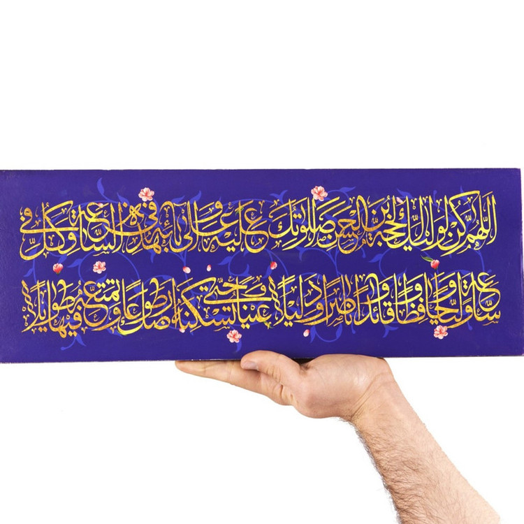 تابلو شاسی طرح مذهبی دعای فرج امام زمان علیه السلام کد 20001116
