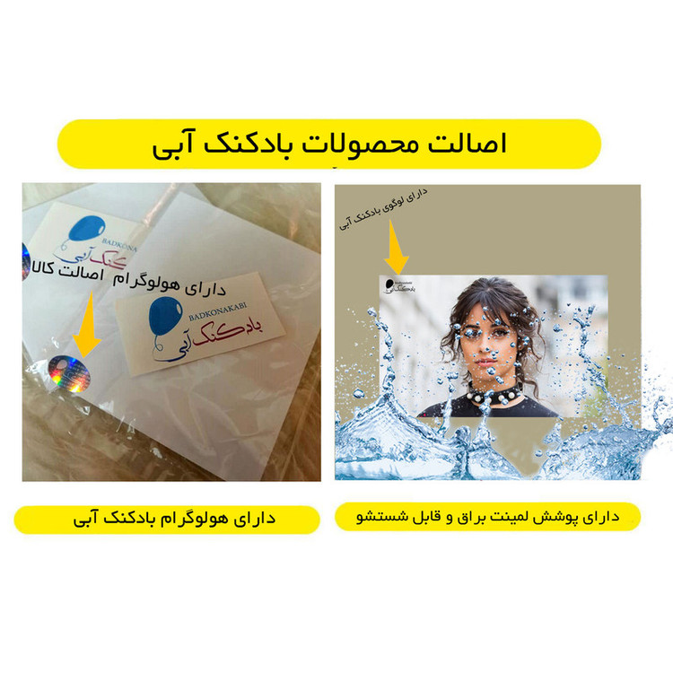 پوستر دیواری بادکنک آبی طرح Camila Cabello مدل C1
