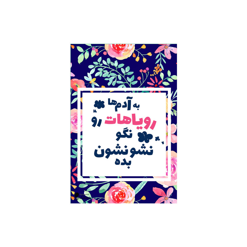 پوستر دیواری بادکنک آبی طرح انگیزشی مدل A142