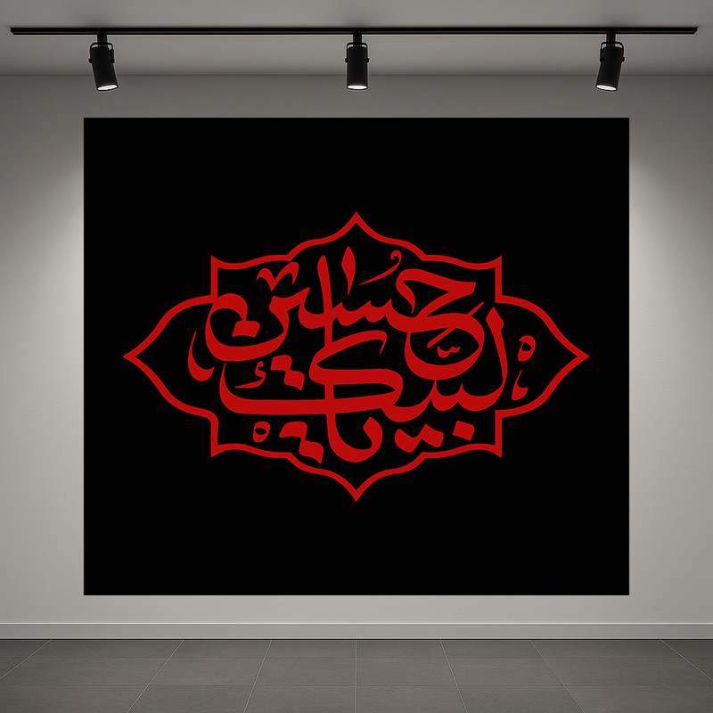 پوستر طرح محرم امام حسین«ع» کد AR3058930