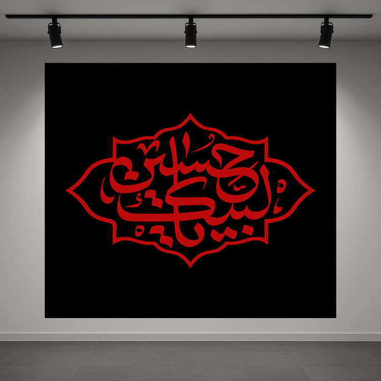 پوستر طرح محرم امام حسین«ع» کد AR3058930