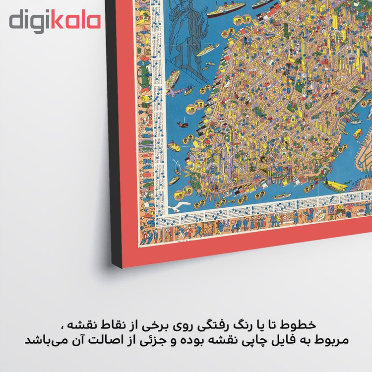 تابلو شاسی پالمیرا طرح نقشه تاریخی نیویورک کد MAP114