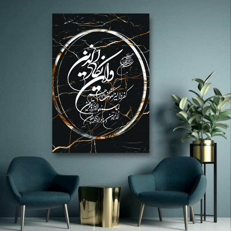 استیکر طرح مذهبی و آیه مدل آیت الکرسی کد AR1320