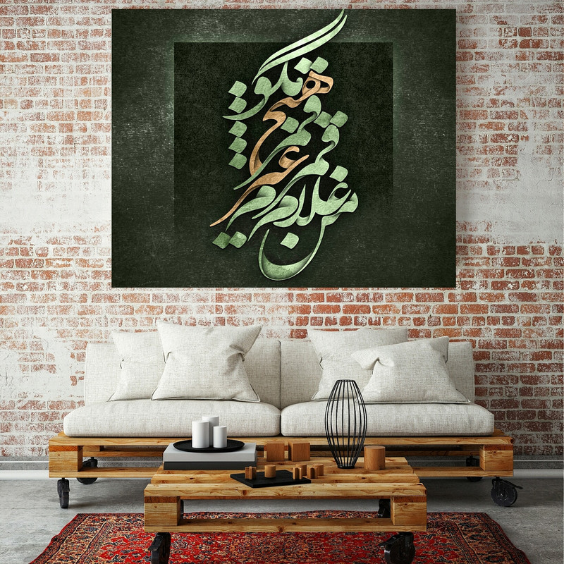 تابلو شاسی طرح نستعلیق مدل TSH175