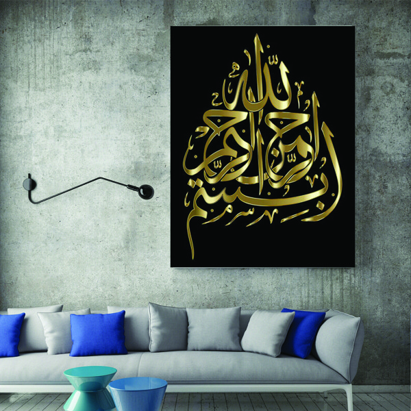 تابلو شاسی طرح مذهبی مدل TSH367