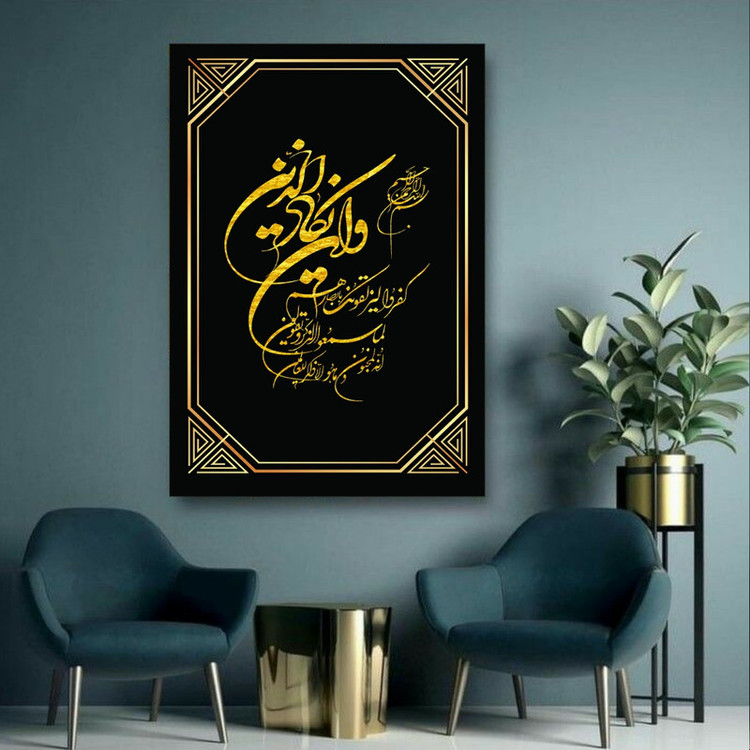 استیکر طرح مذهبی و آیه مدل آیت الکرسی کد AR1318