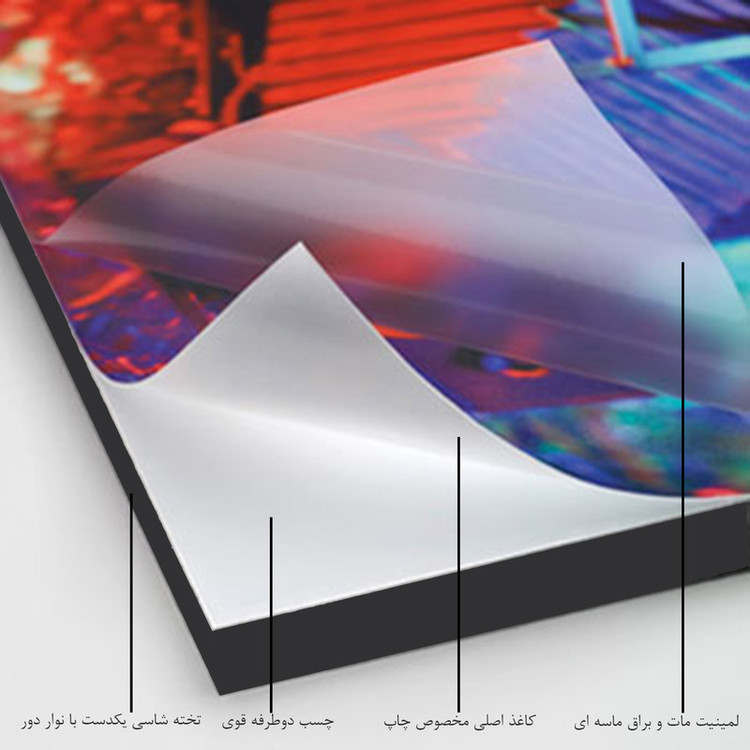 تابلو شاسی طرح فرانسوی مدل SDT1617