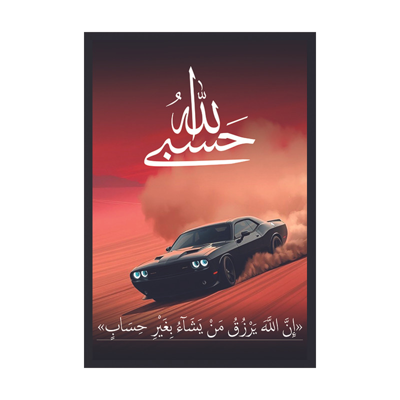 تابلو وین چیتا مدل دوج فریم مشکی