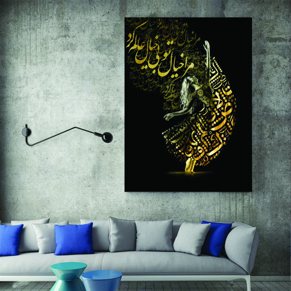 تابلو شاسی طرح نستعلیق مدل TSH343