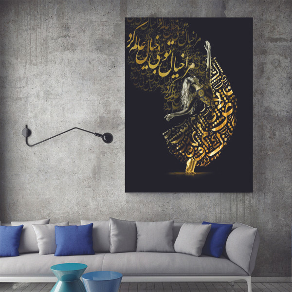 تابلو شاسی طرح نستعلیق مدل TSH343