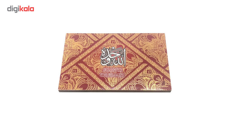 تابلو شاسی لوح هنر کد 367