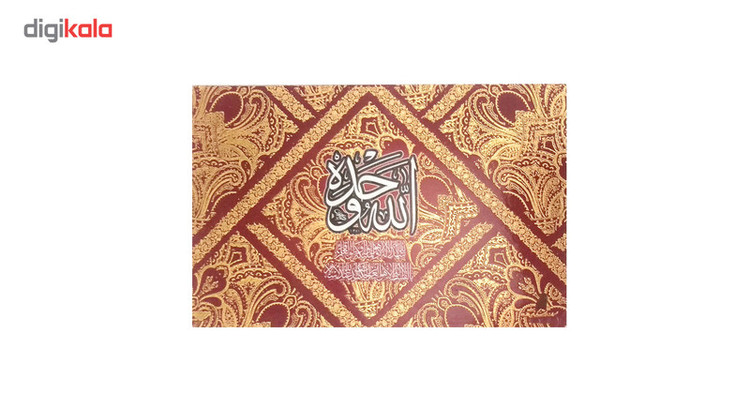 تابلو شاسی لوح هنر کد 367