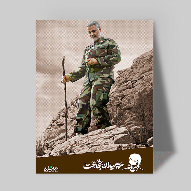 تابلو شاسی صبا طرح مدل سردار شهید سلیمانی کد 194