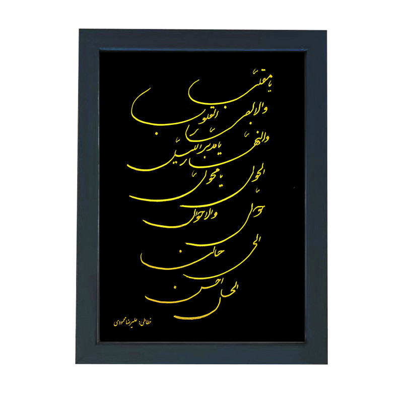 گالری چهره پرداز رخ طرح عید نوروز کد GCPR_20255