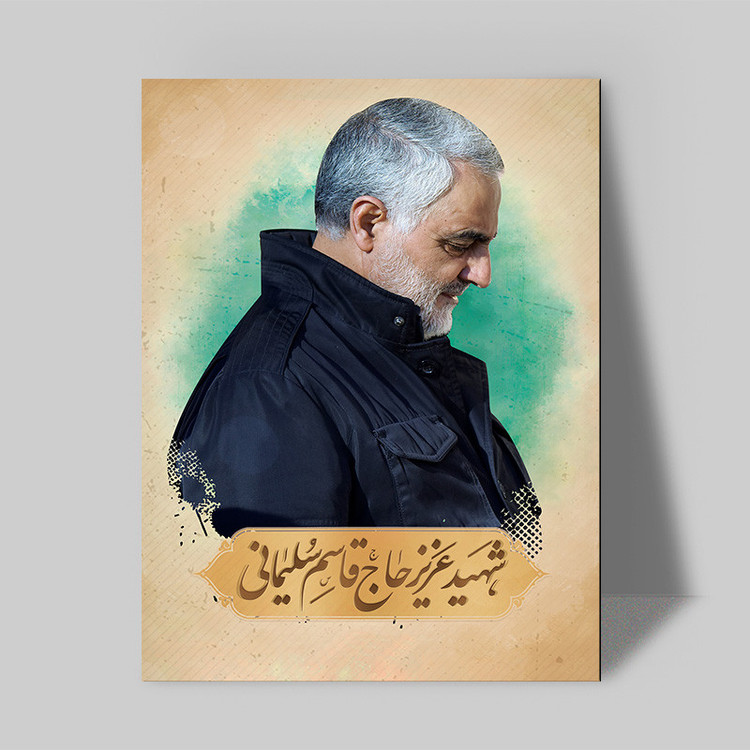 تابلو شاسی صبا طرح مدل سردار شهید سلیمانی کد 178