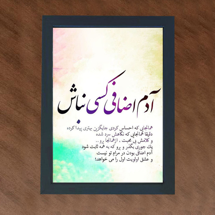 تابلو گالری چهره پرداز رخ مدل عکس نوشته کد GCPD_30044