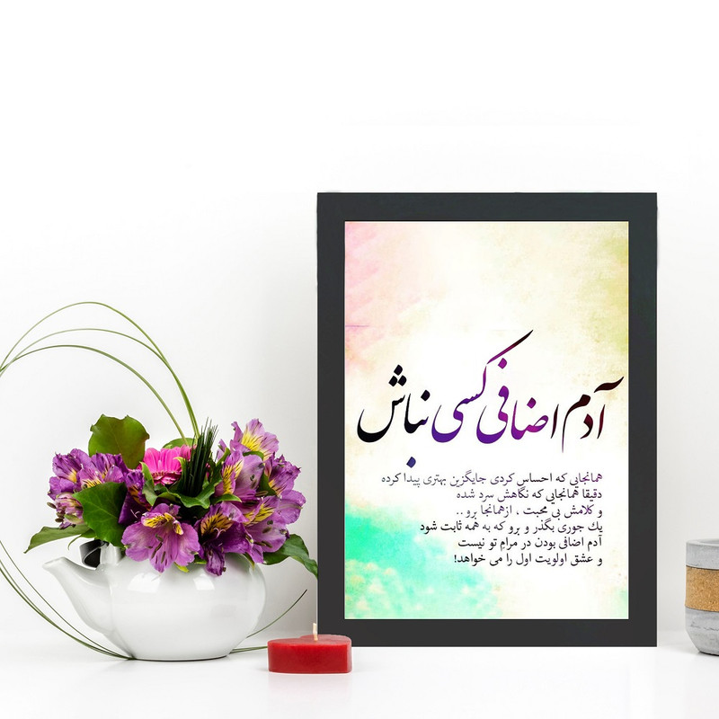 تابلو گالری چهره پرداز رخ مدل عکس نوشته کد GCPD_30044