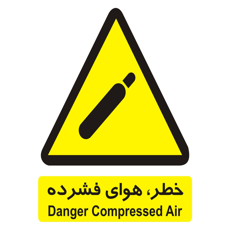 برچسب راهنما مدل خطر، هوای فشرده
