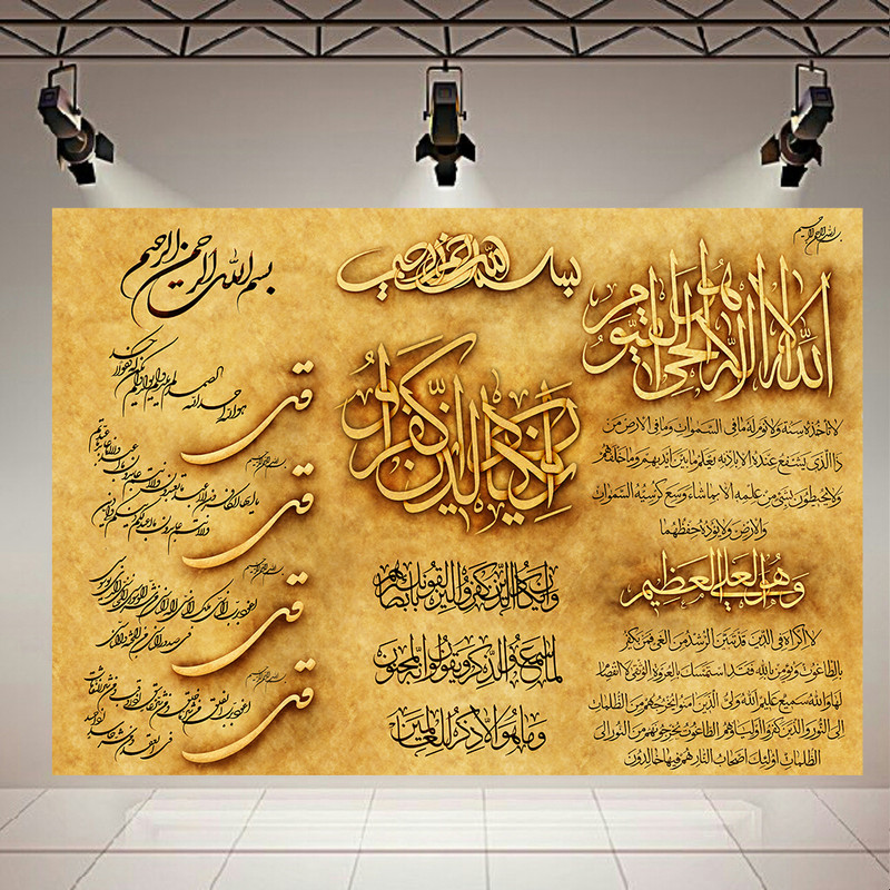 پوستر  طرح آیه و سوره مدلب ک لایت  و ان یکاد و چهارقل کد AR31840