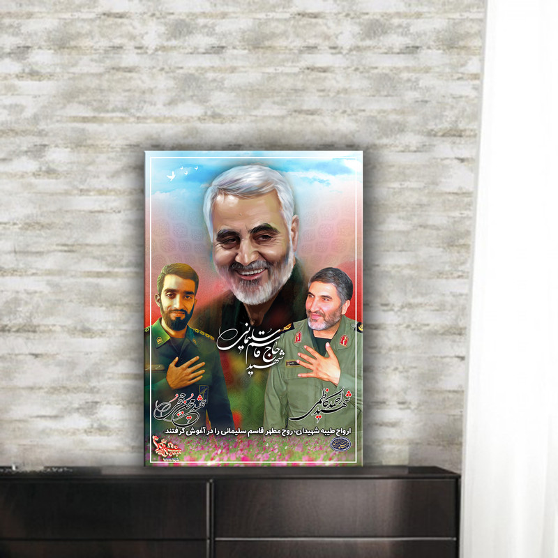 تابلو شاسی طرح شهید سلیمانی کد280