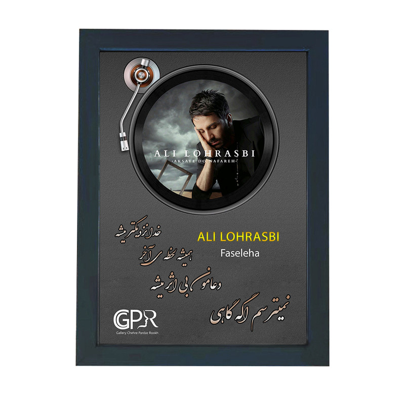تابلو گالری چهره پرداز رخ مدل خواننده طرح علی لهراسبی آهنگ فاصله ها کد GCPR_20024