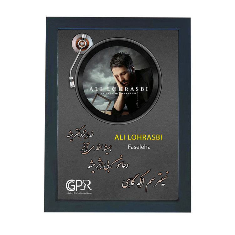 تابلو گالری چهره پرداز رخ مدل خواننده طرح علی لهراسبی آهنگ فاصله ها کد GCPR_20024