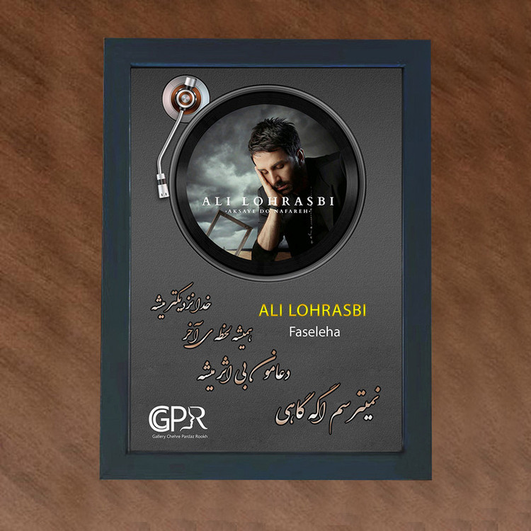 تابلو گالری چهره پرداز رخ مدل خواننده طرح علی لهراسبی آهنگ فاصله ها کد GCPR_20024