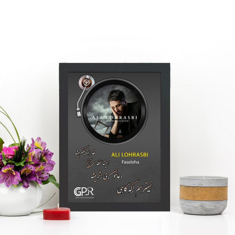 تابلو گالری چهره پرداز رخ مدل خواننده طرح علی لهراسبی آهنگ فاصله ها کد GCPR_20024