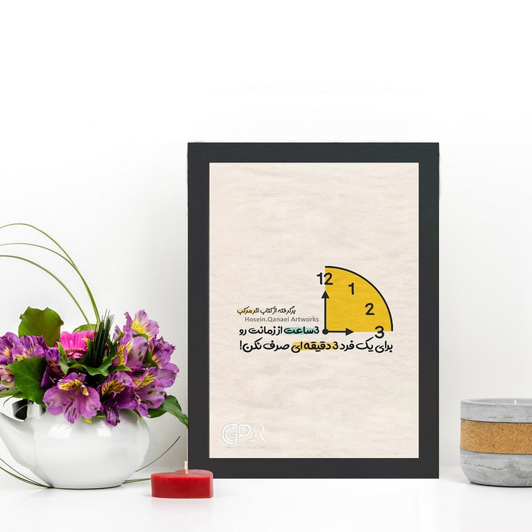 تابلو گالری چهره پرداز رخ مدل عکس نوشته طرح اثر مرکب کد GCPD_30011