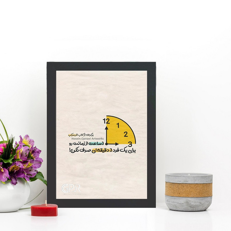 تابلو گالری چهره پرداز رخ مدل عکس نوشته طرح اثر مرکب کد GCPD_30011