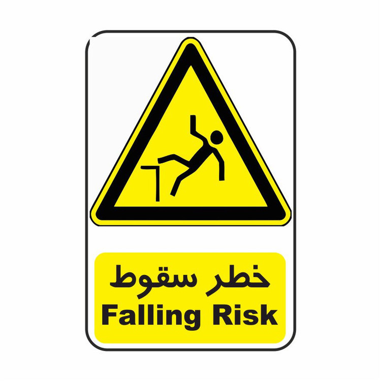 برچسب ایمنی طرح خطر سقوط افراد