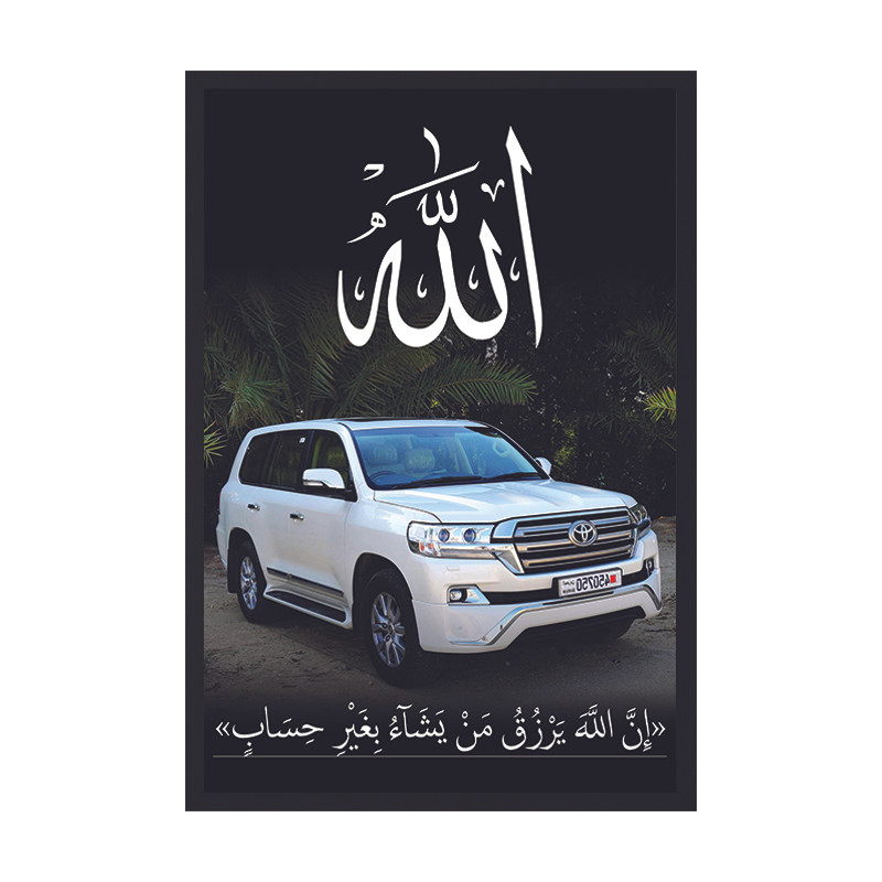 تابلو وین چیتا طرح الله مدل لندکروز 1 فریم مشکی