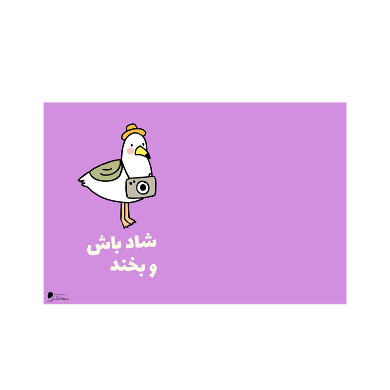 پوستر دیواری بادکنک آبی طرح انگیزشی مدل A122