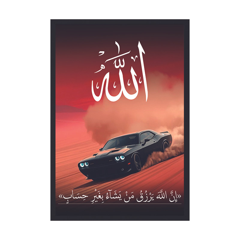 تابلو وین چیتا مدل دوج فریم مشکی