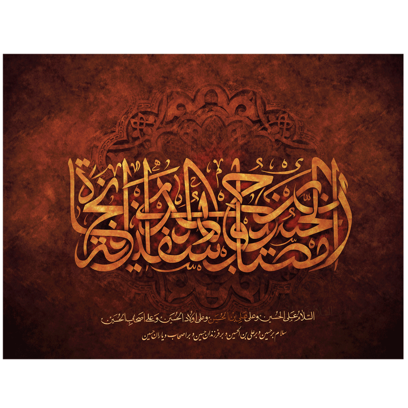 تابلو شاسی لابراتوار سهند طرح 50755 سایز 70 × 50