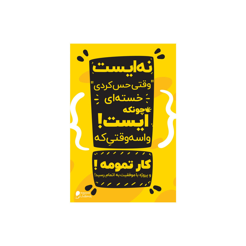 پوستر دیواری بادکنک آبی طرح انگیزشی مدل A137