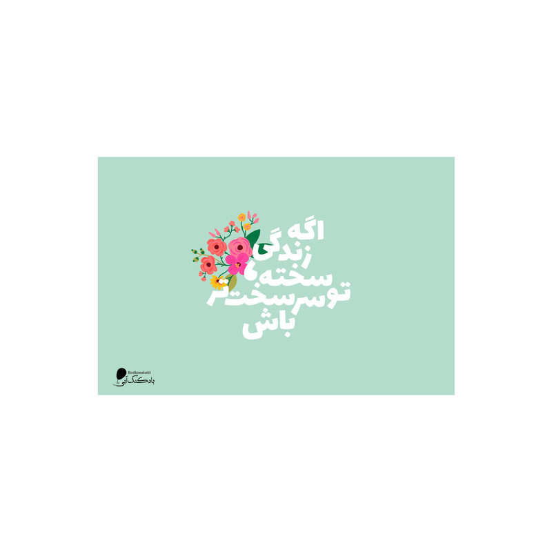 پوستر دیواری بادکنک آبی طرح انگیزشی مدل A14