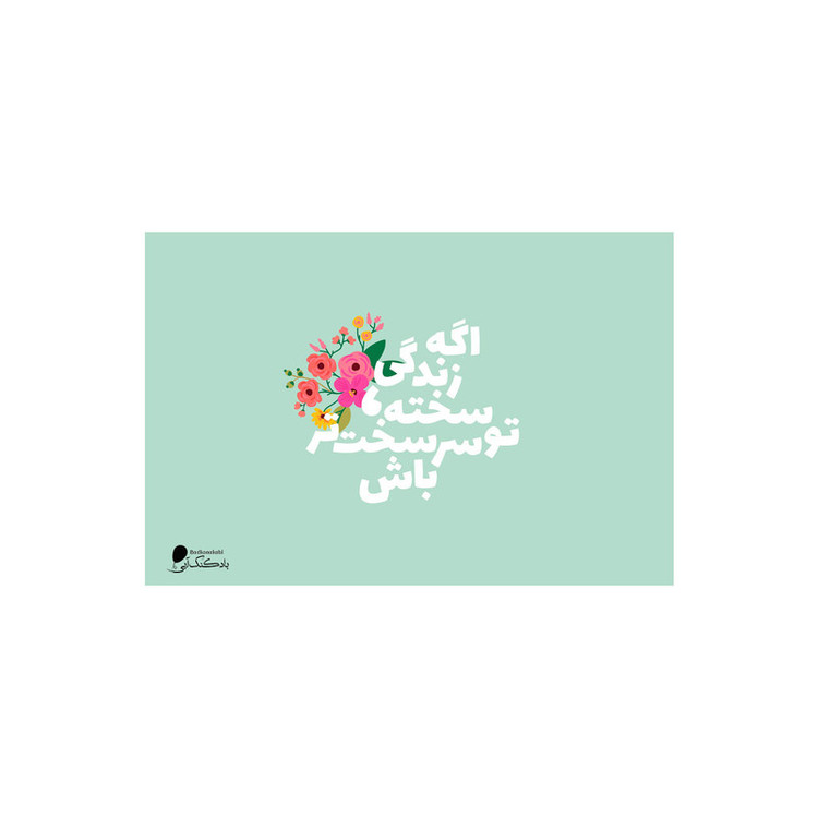 پوستر دیواری بادکنک آبی طرح انگیزشی مدل A14